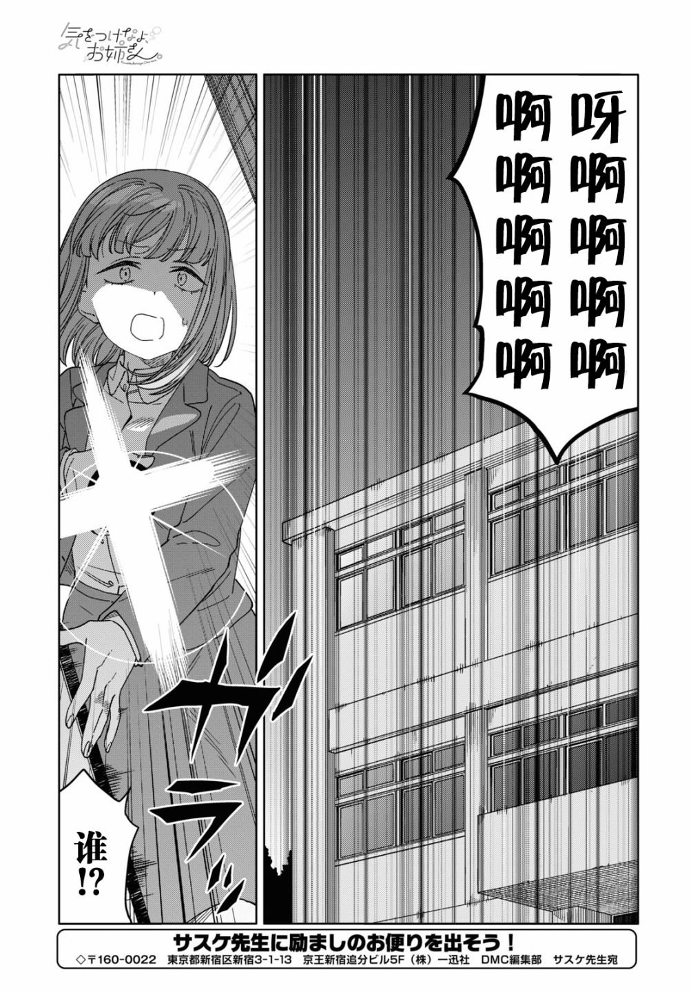 第15话
