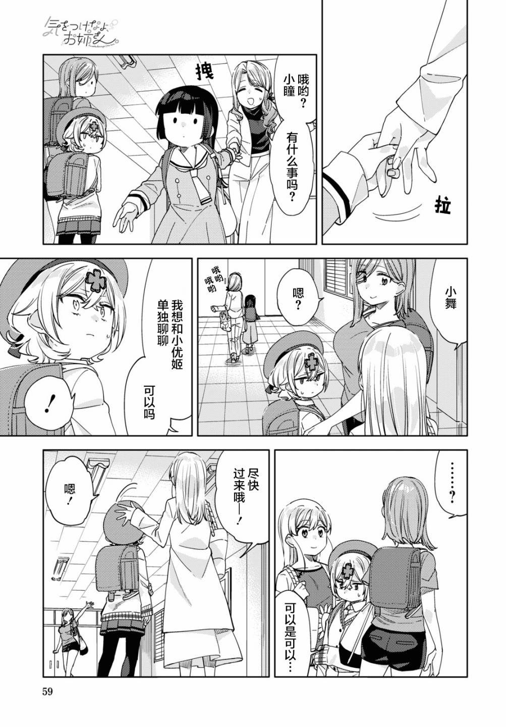 第16话