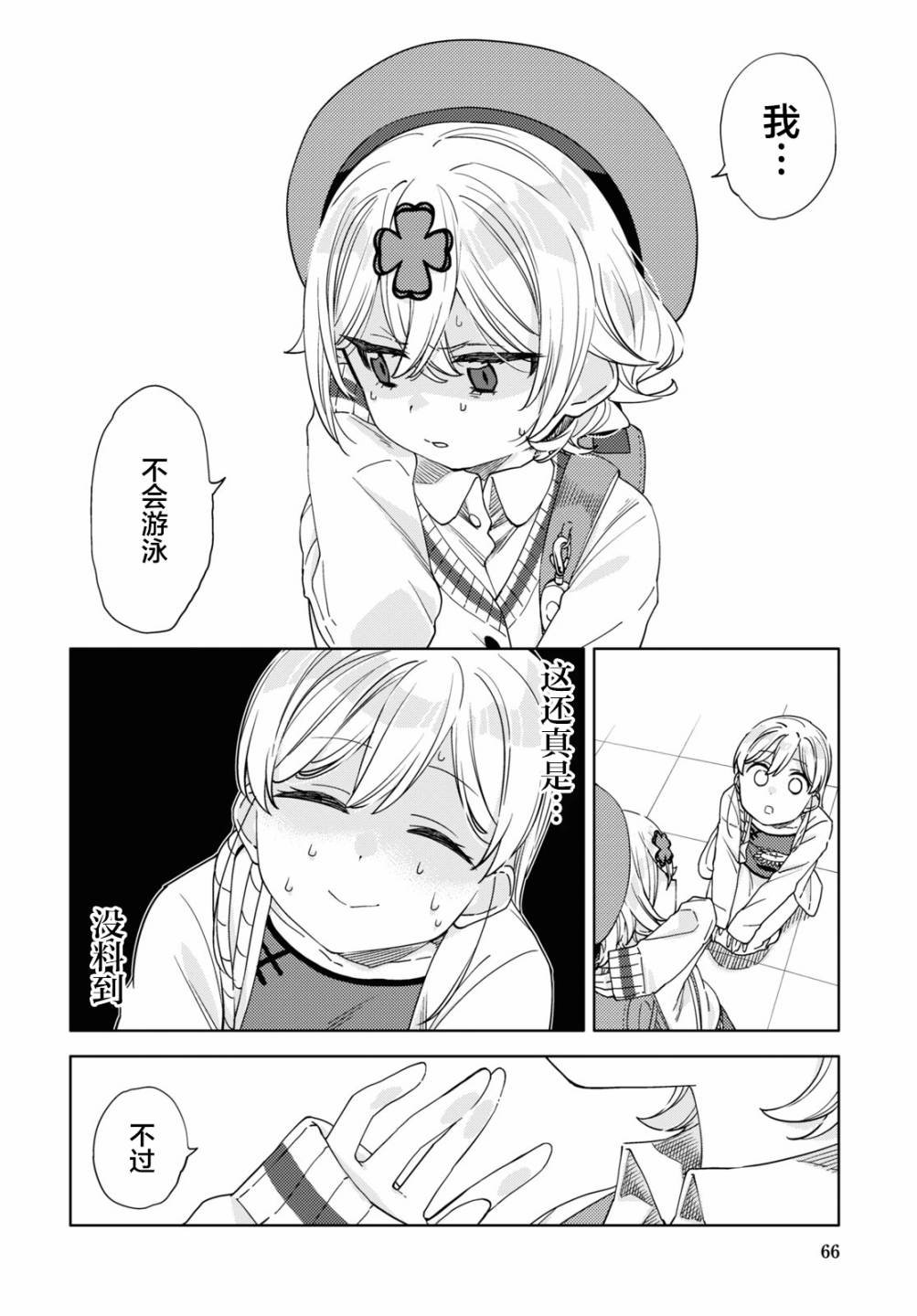第16话