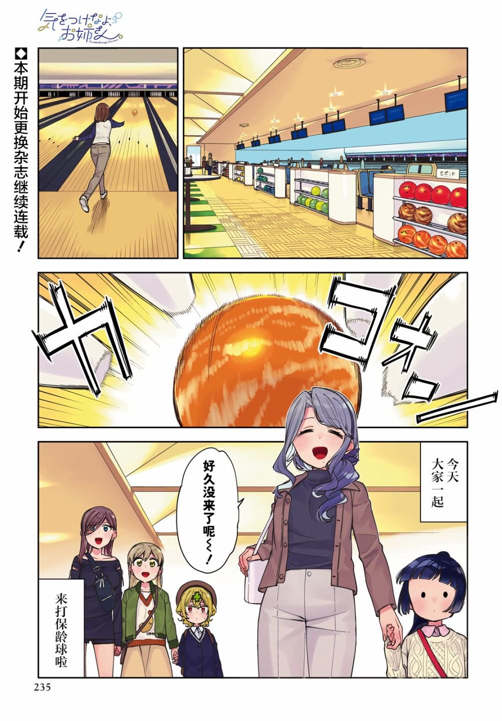 第17话