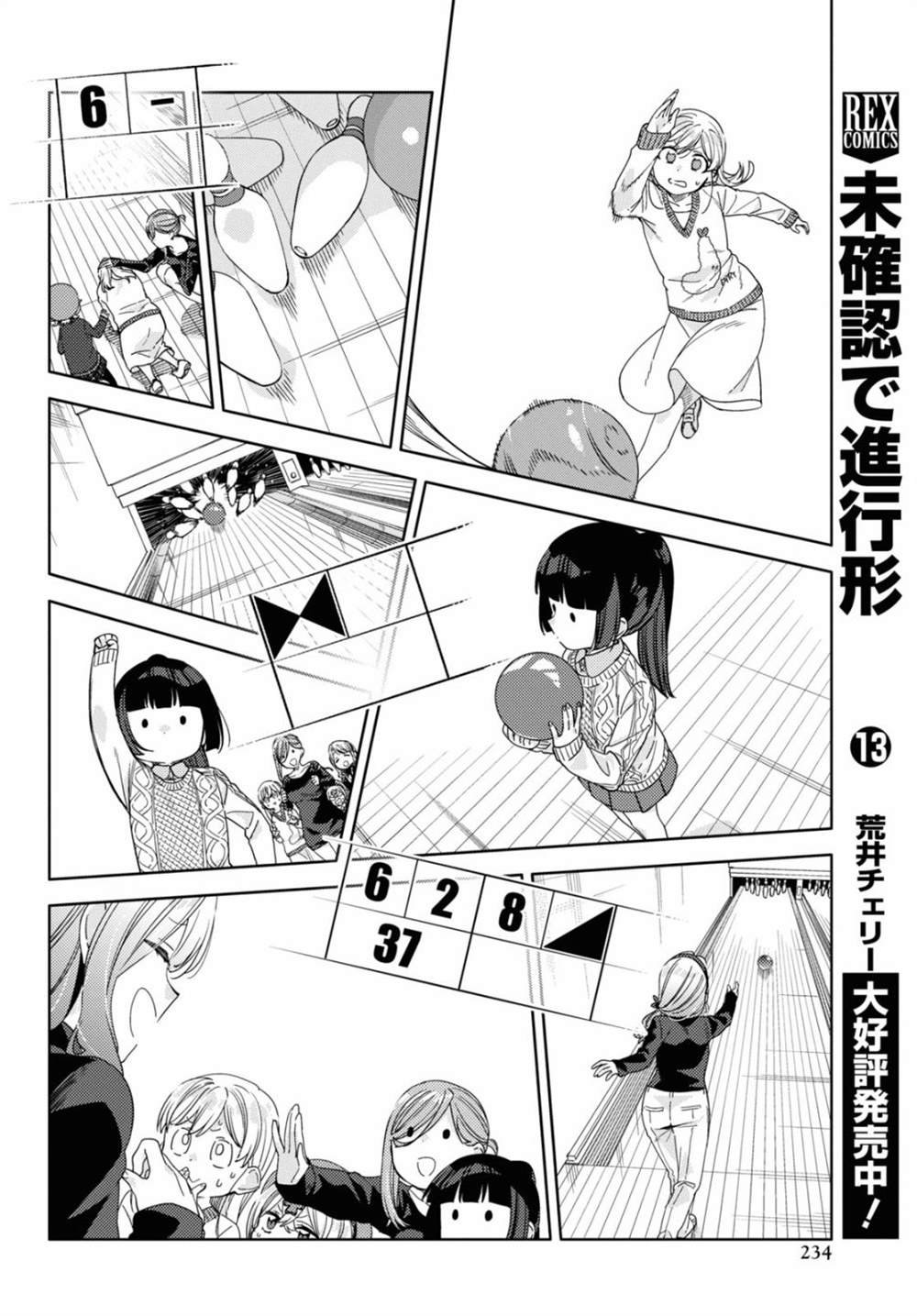 第18话