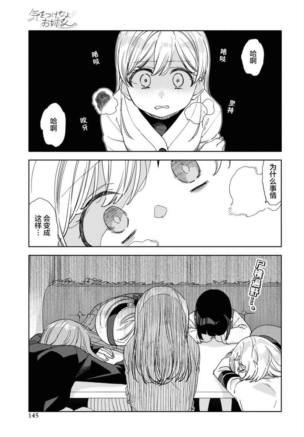 第19话