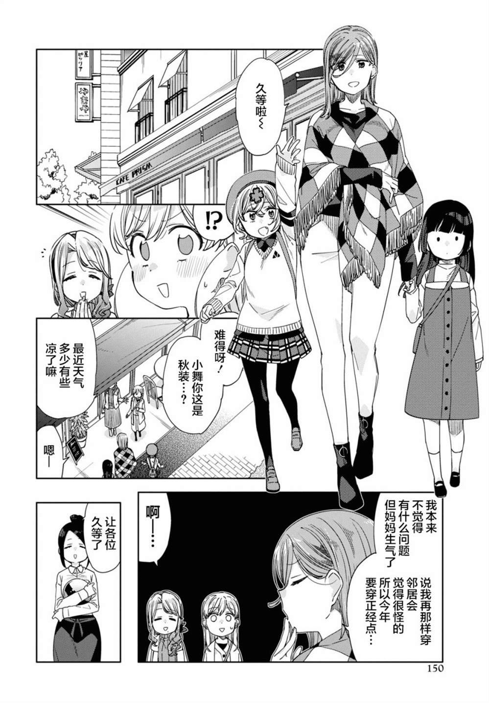 第19话