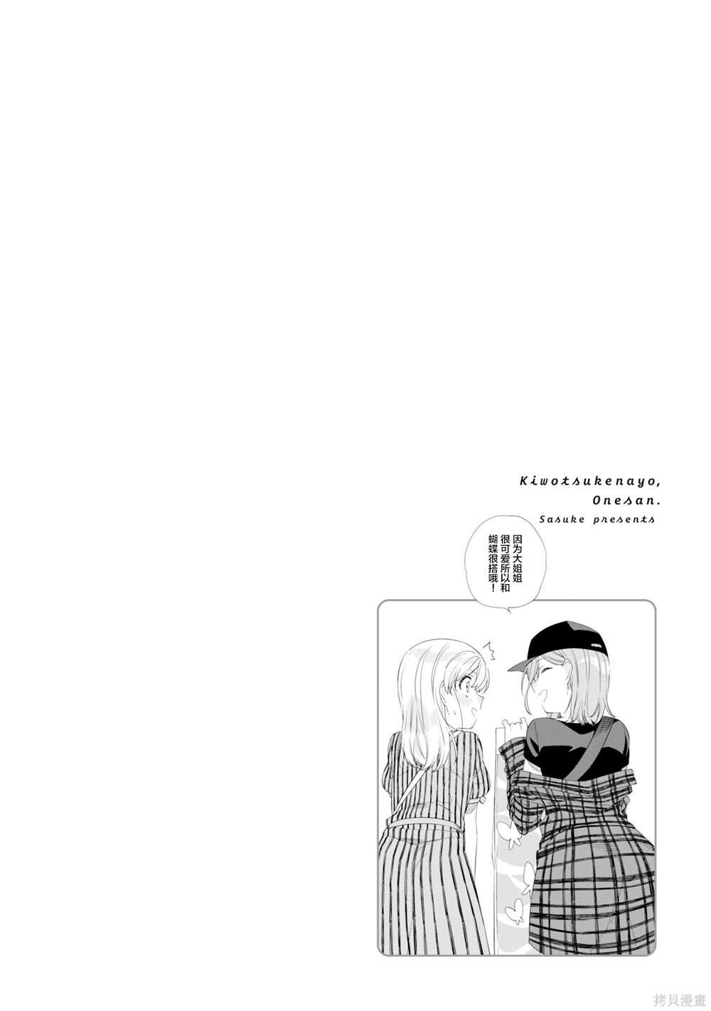 第1卷附录