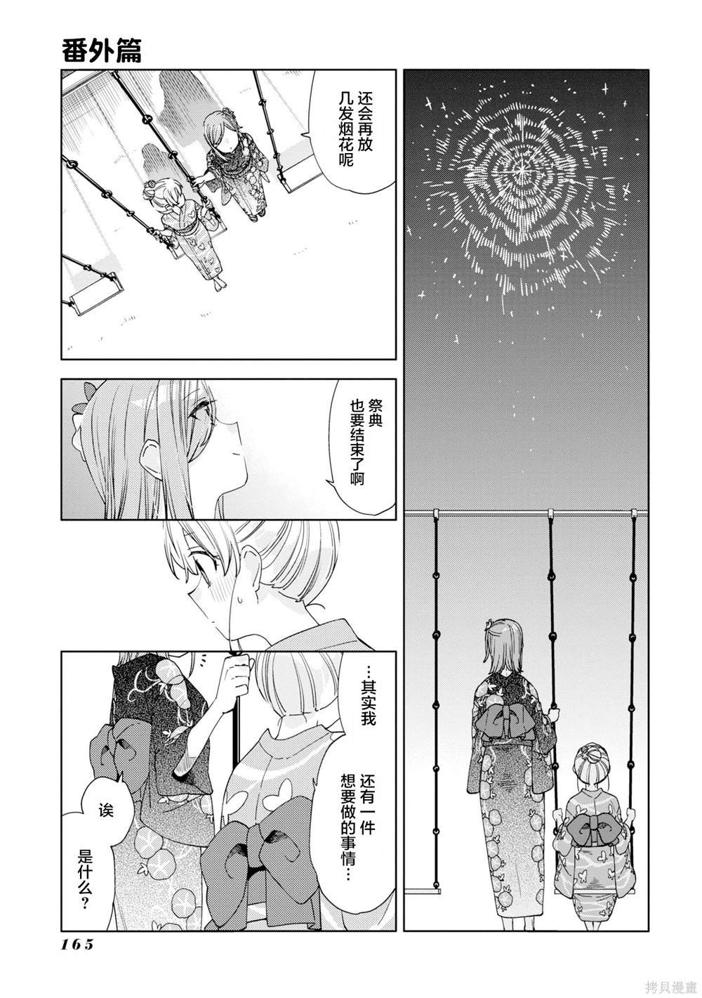 第1卷附录