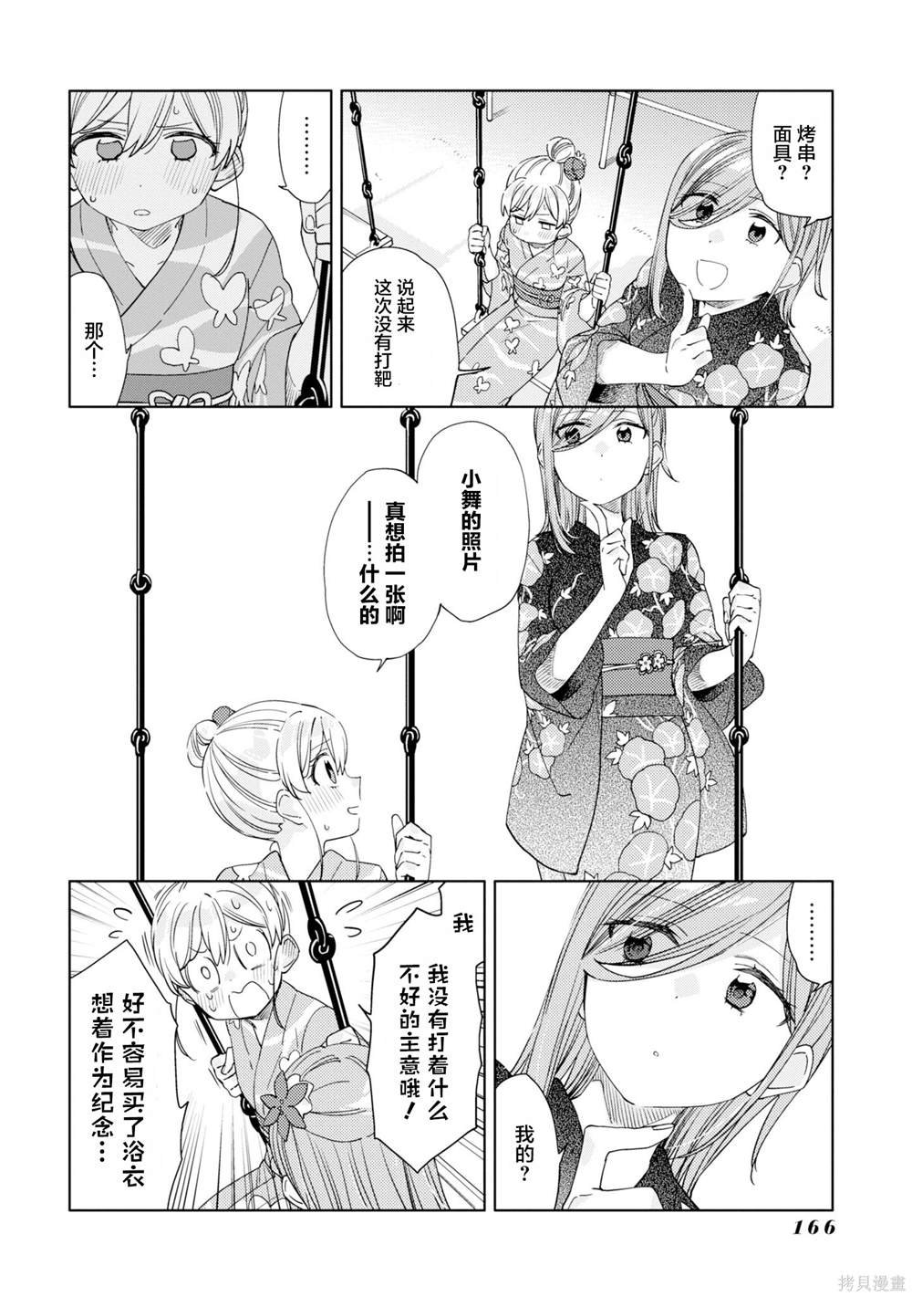 第1卷附录