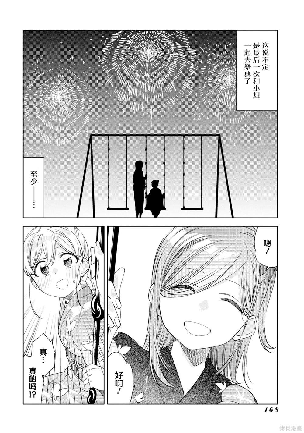第1卷附录