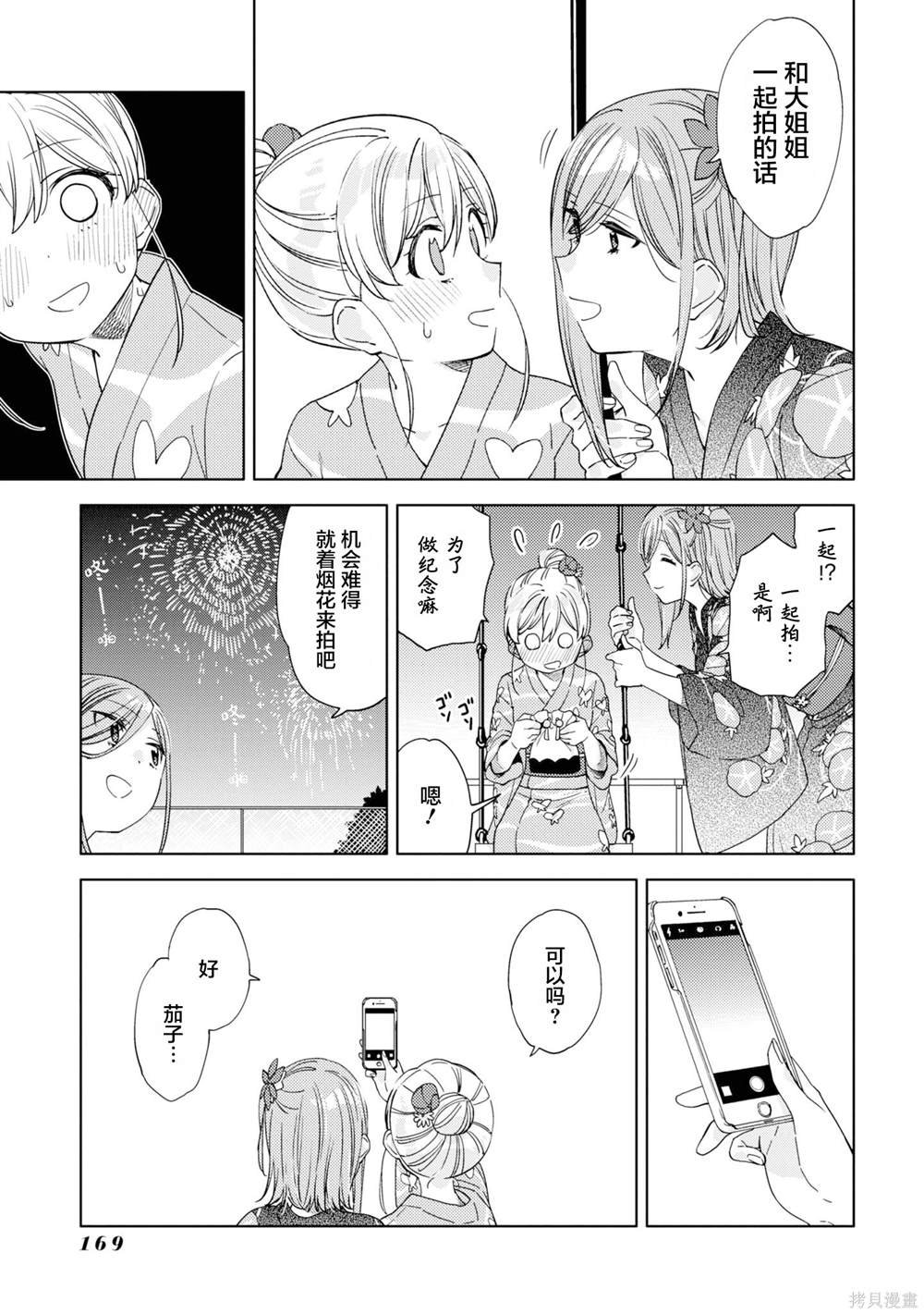 第1卷附录