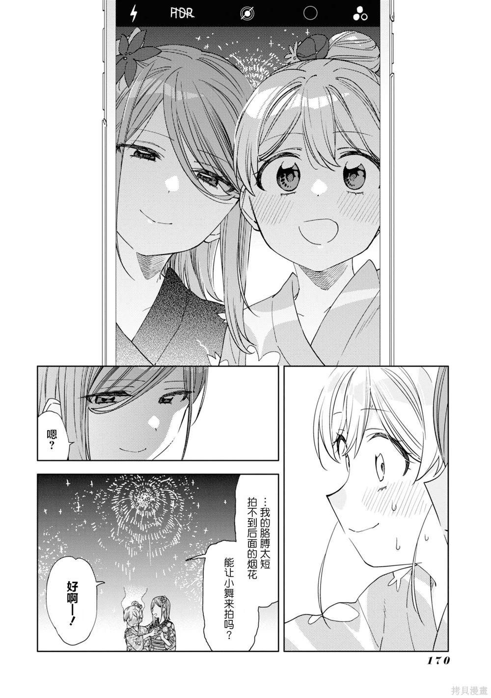 第1卷附录