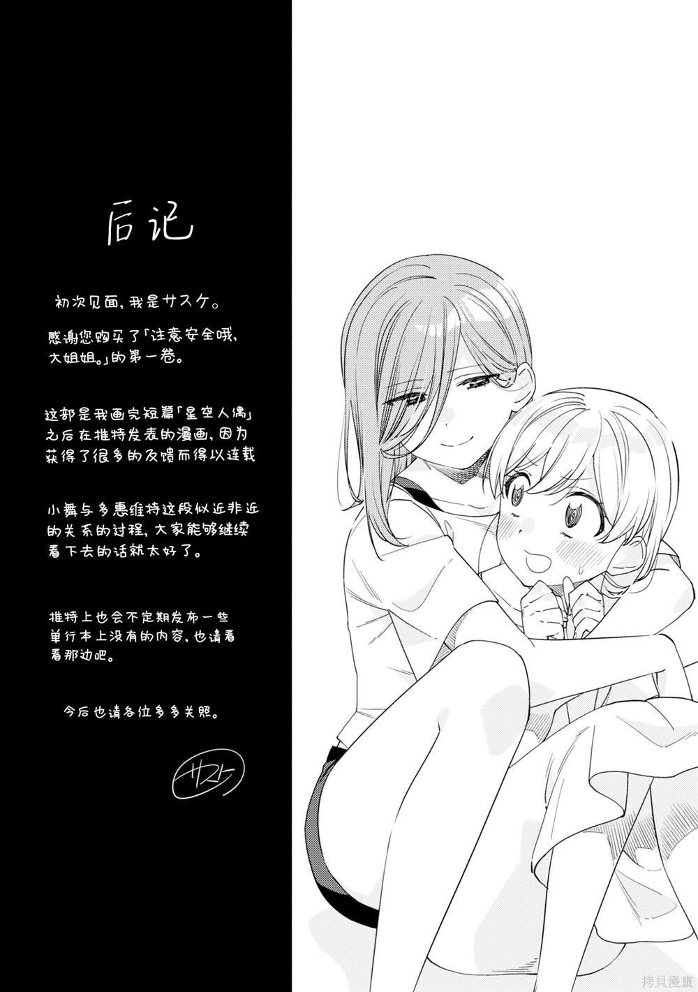 第1卷附录