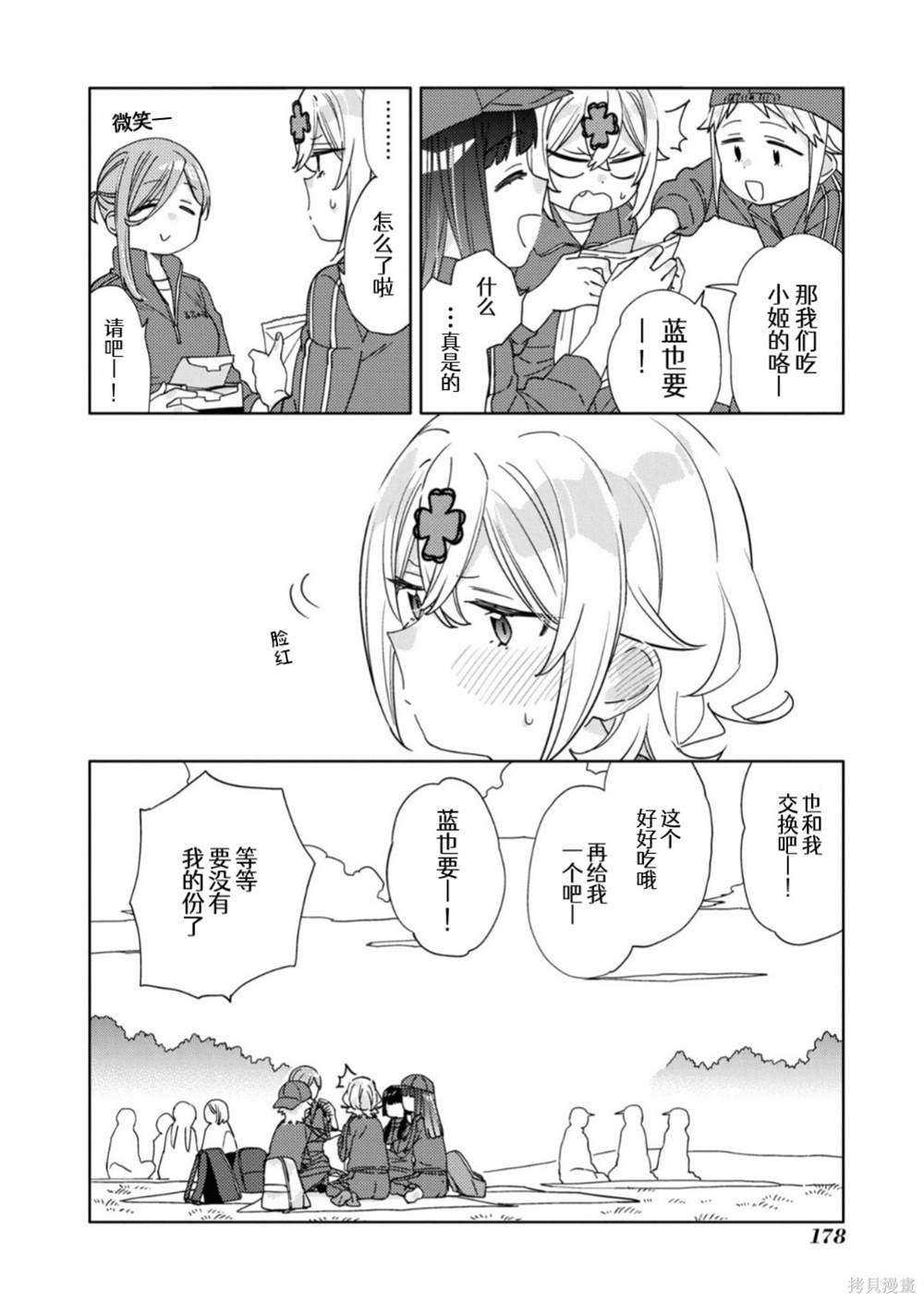 第3卷附录