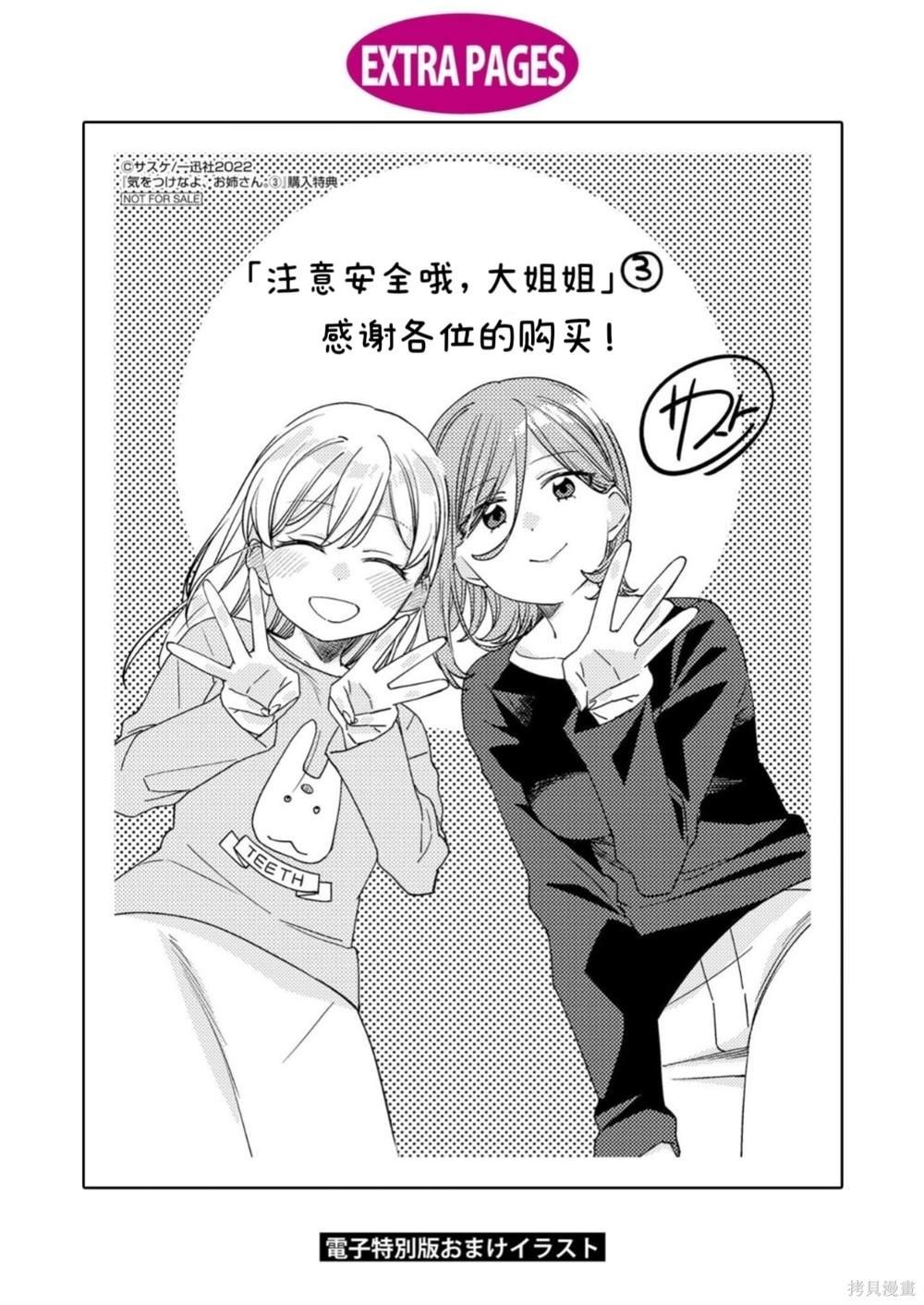 第3卷附录