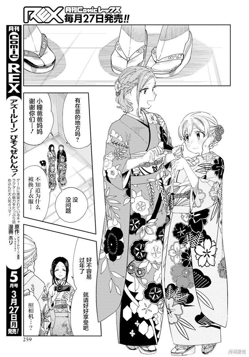 第28话