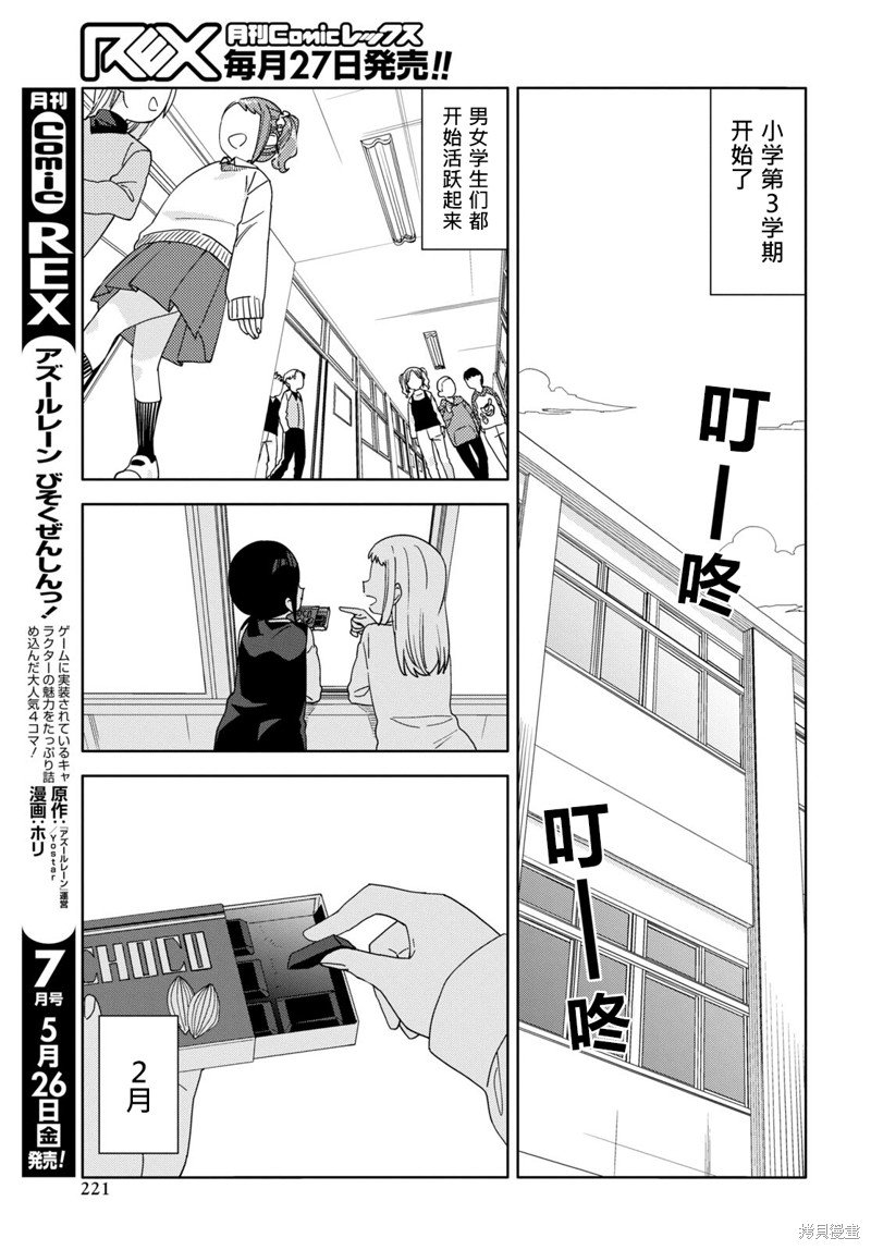 第30话