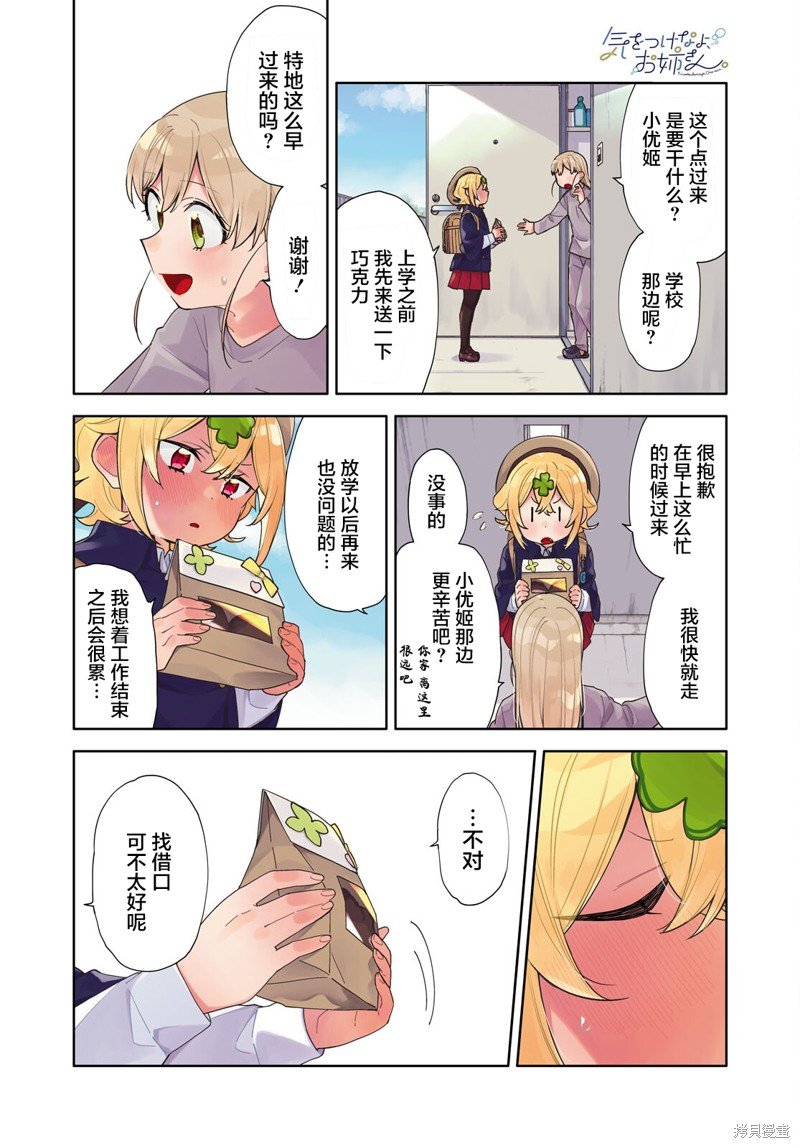 第32话