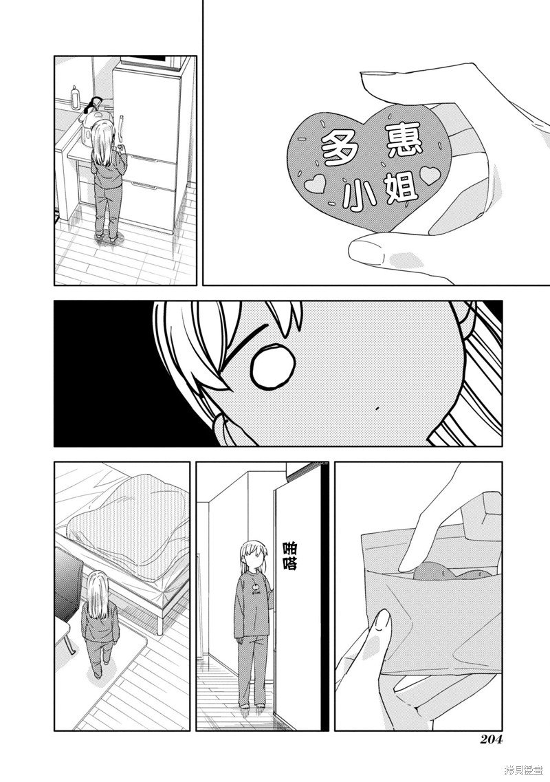第4卷附录