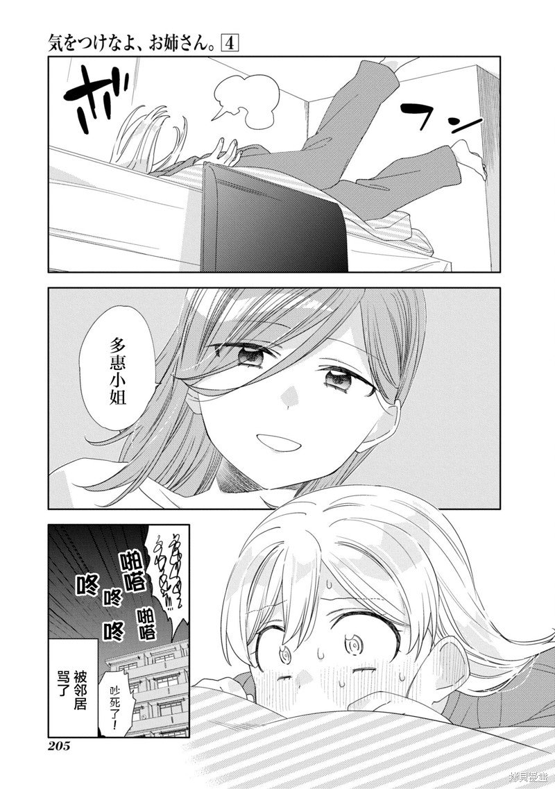 第4卷附录