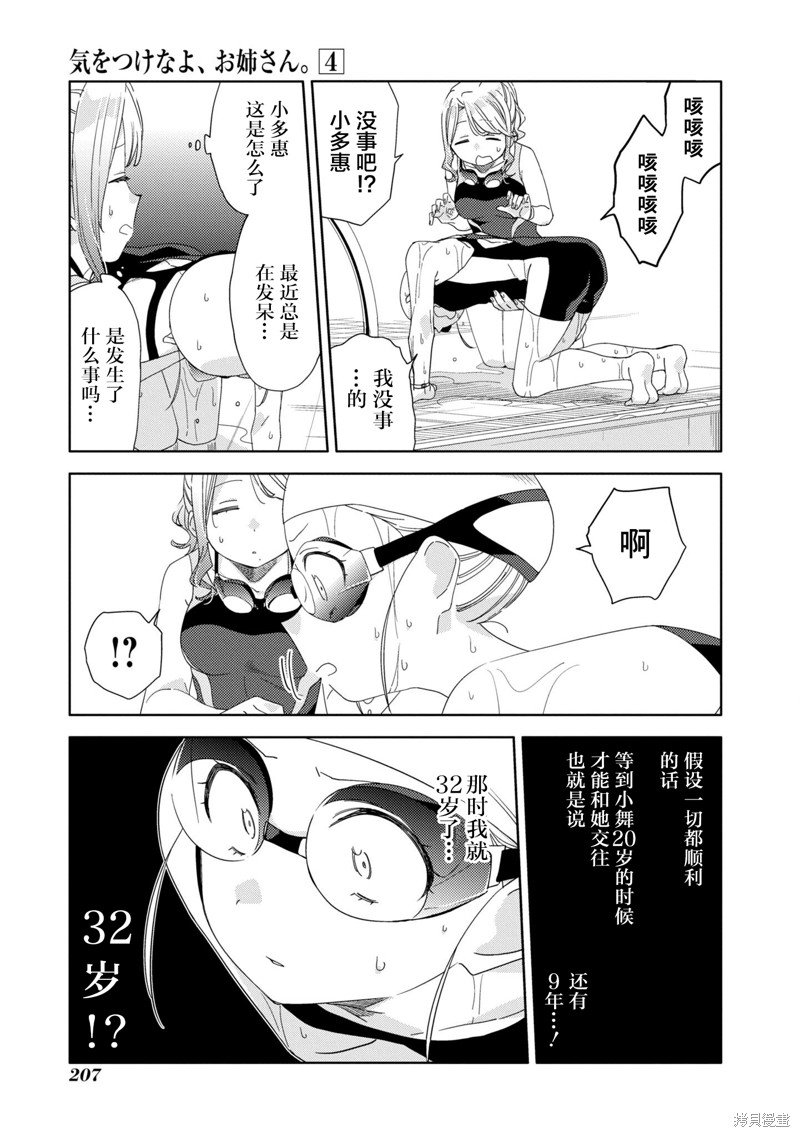 第4卷附录