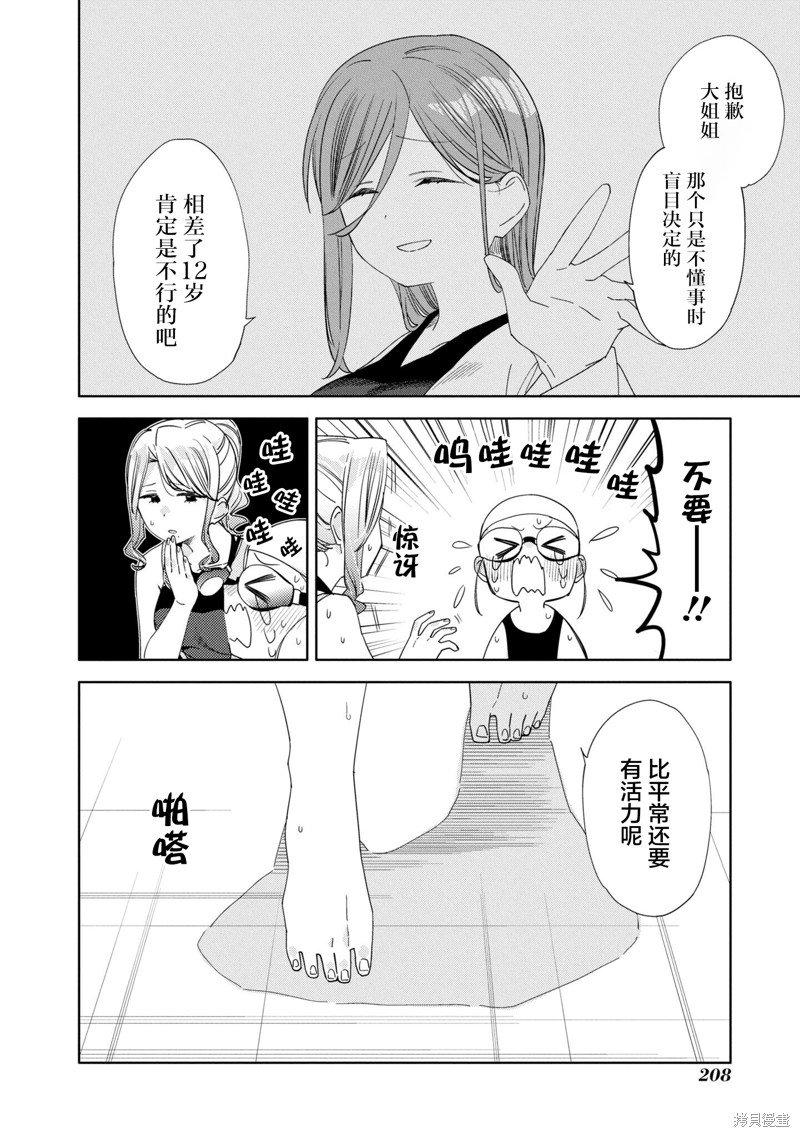 第4卷附录