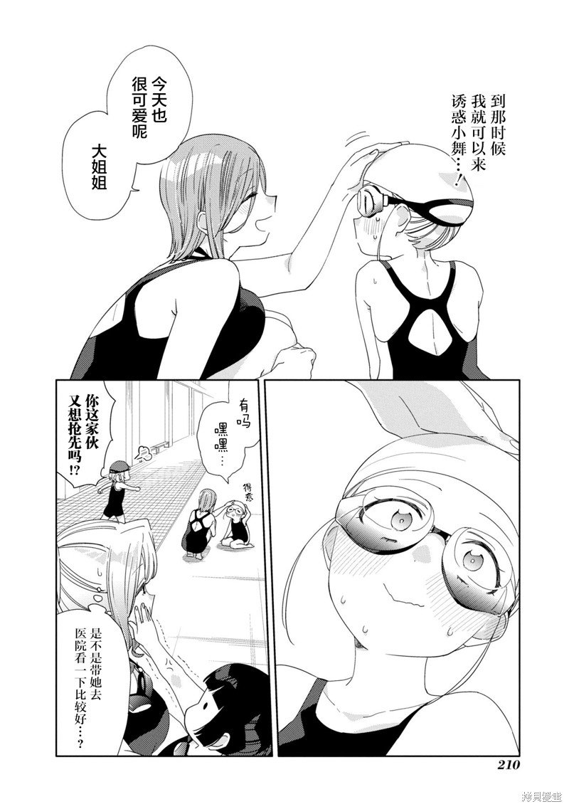 第4卷附录