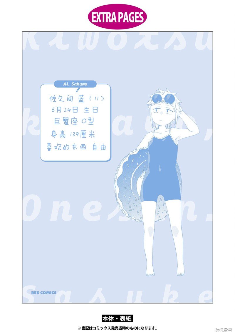 第4卷附录