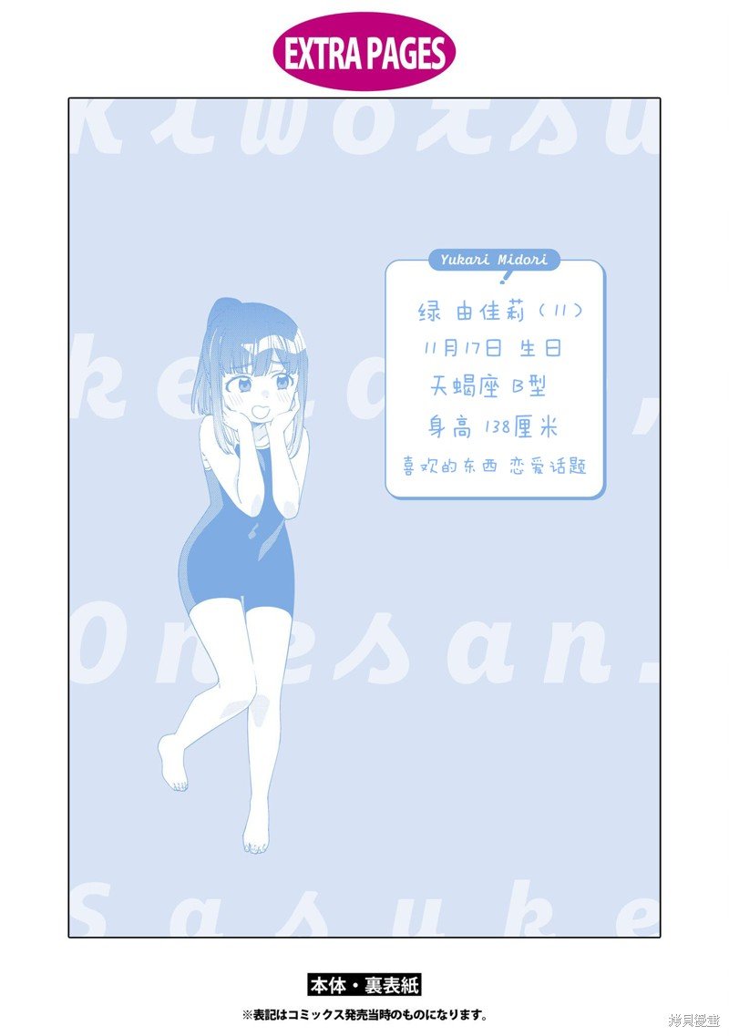 第4卷附录