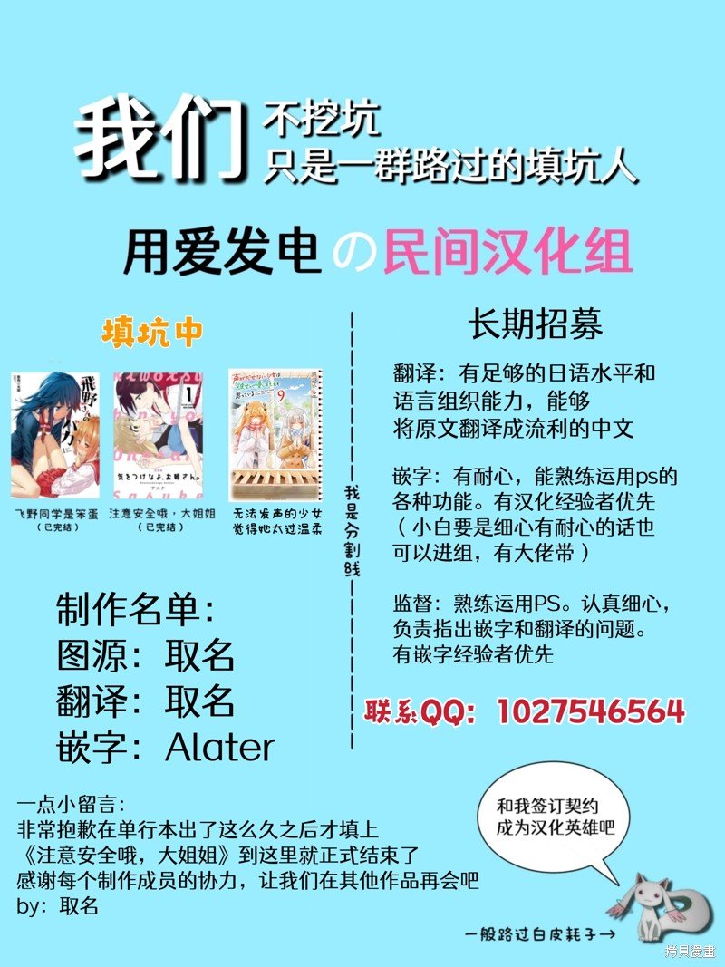 第4卷附录