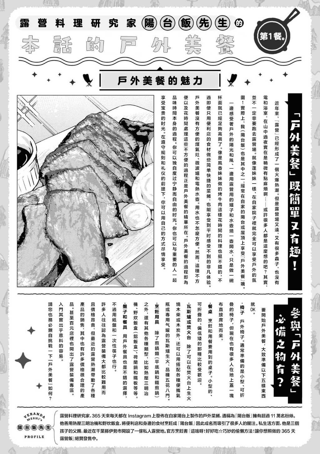 01卷附录