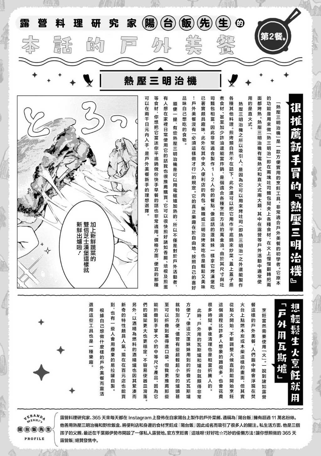 01卷附录