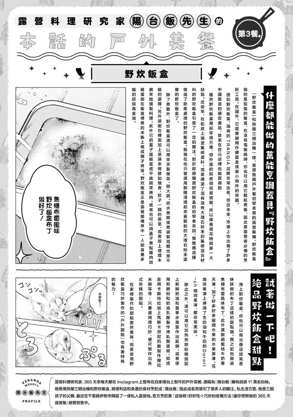 01卷附录