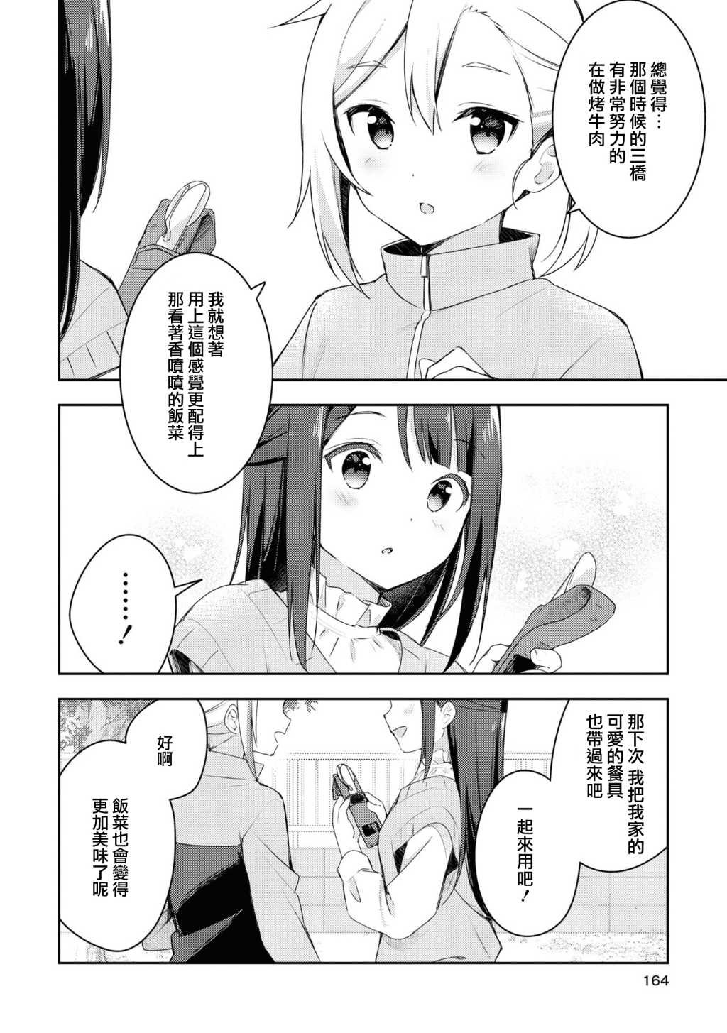 01卷附录
