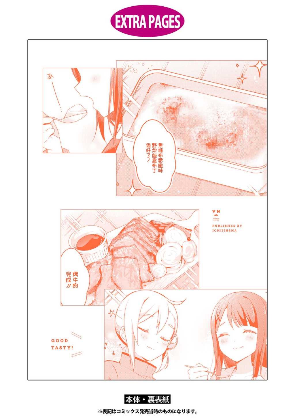 01卷附录