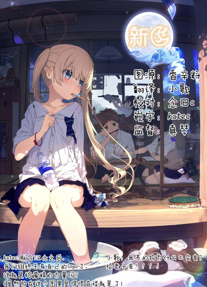 第3话