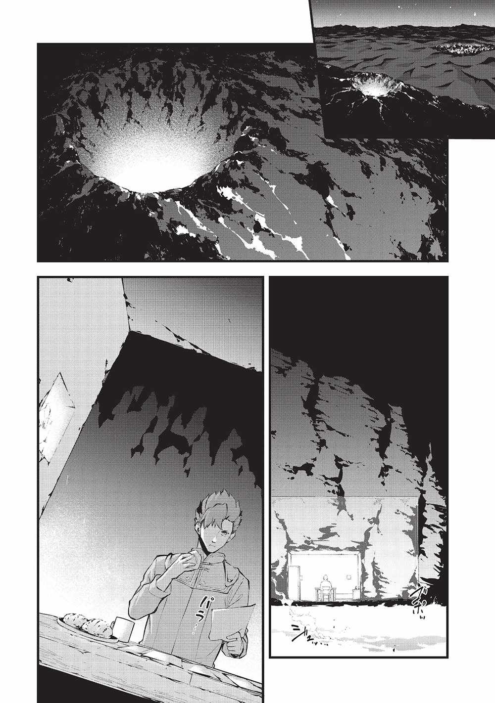 第10话 麻烦的来访者