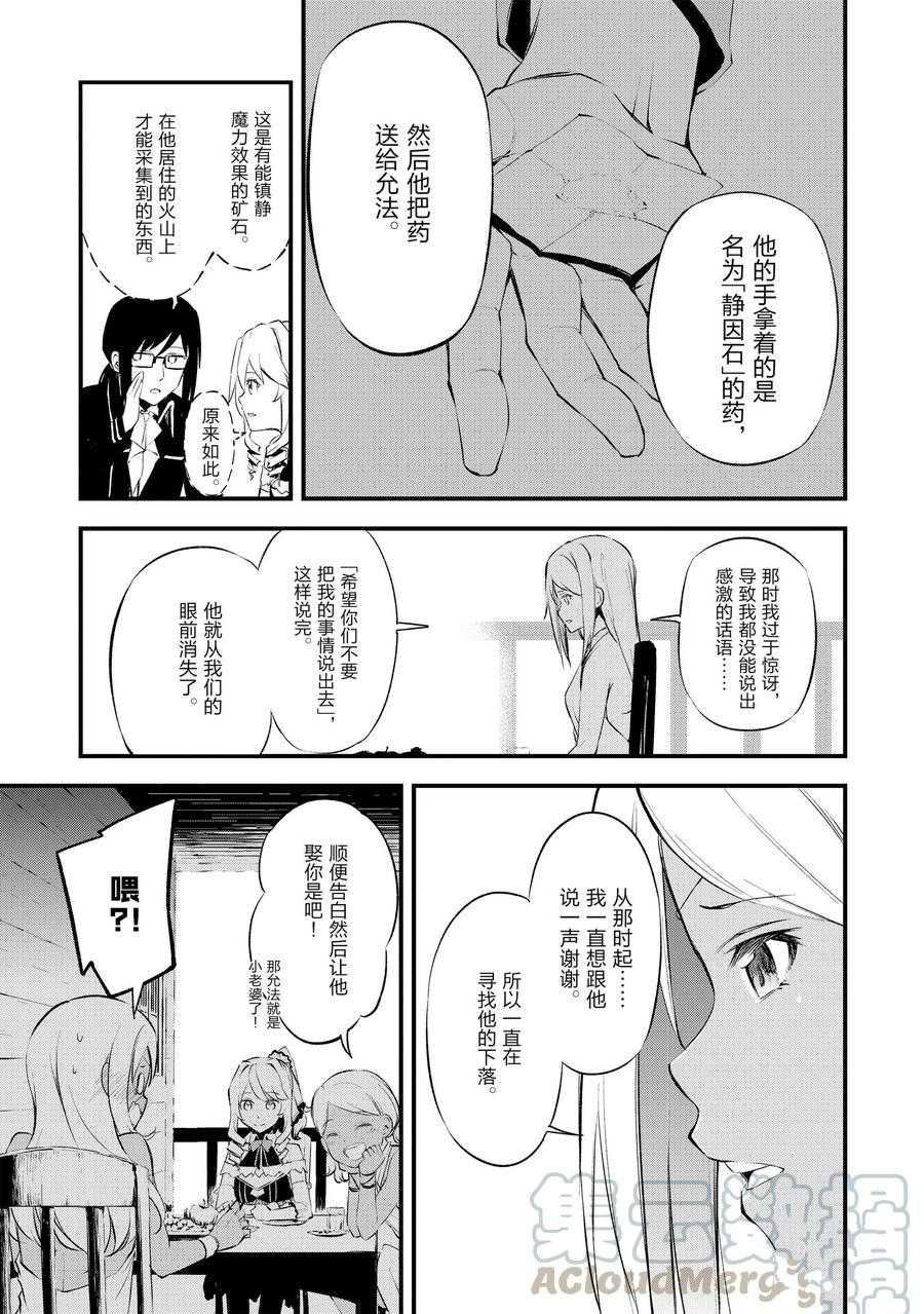 第11话 试看版