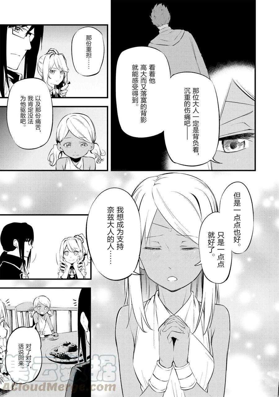 第11话 试看版