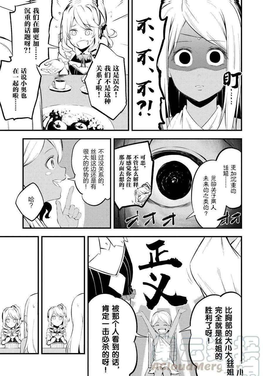 第11话 试看版
