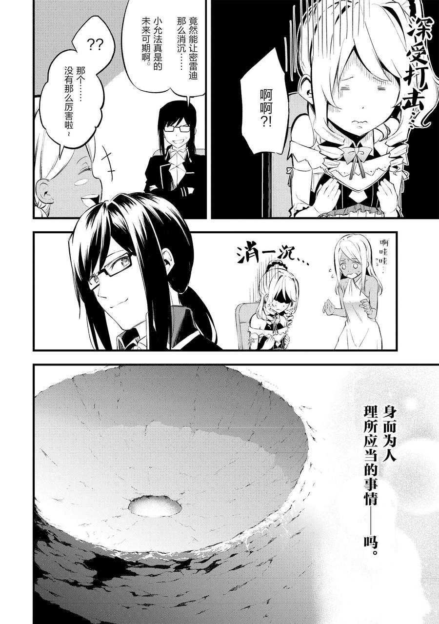 第11话 试看版