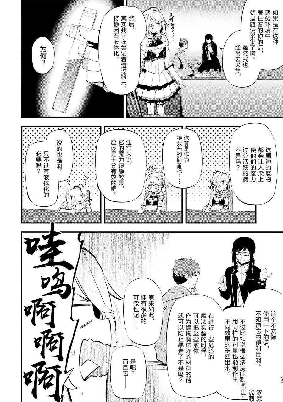 第11话 试看版