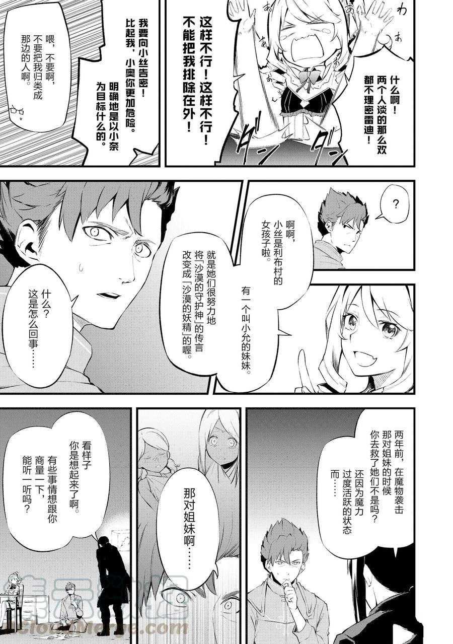 第11话 试看版