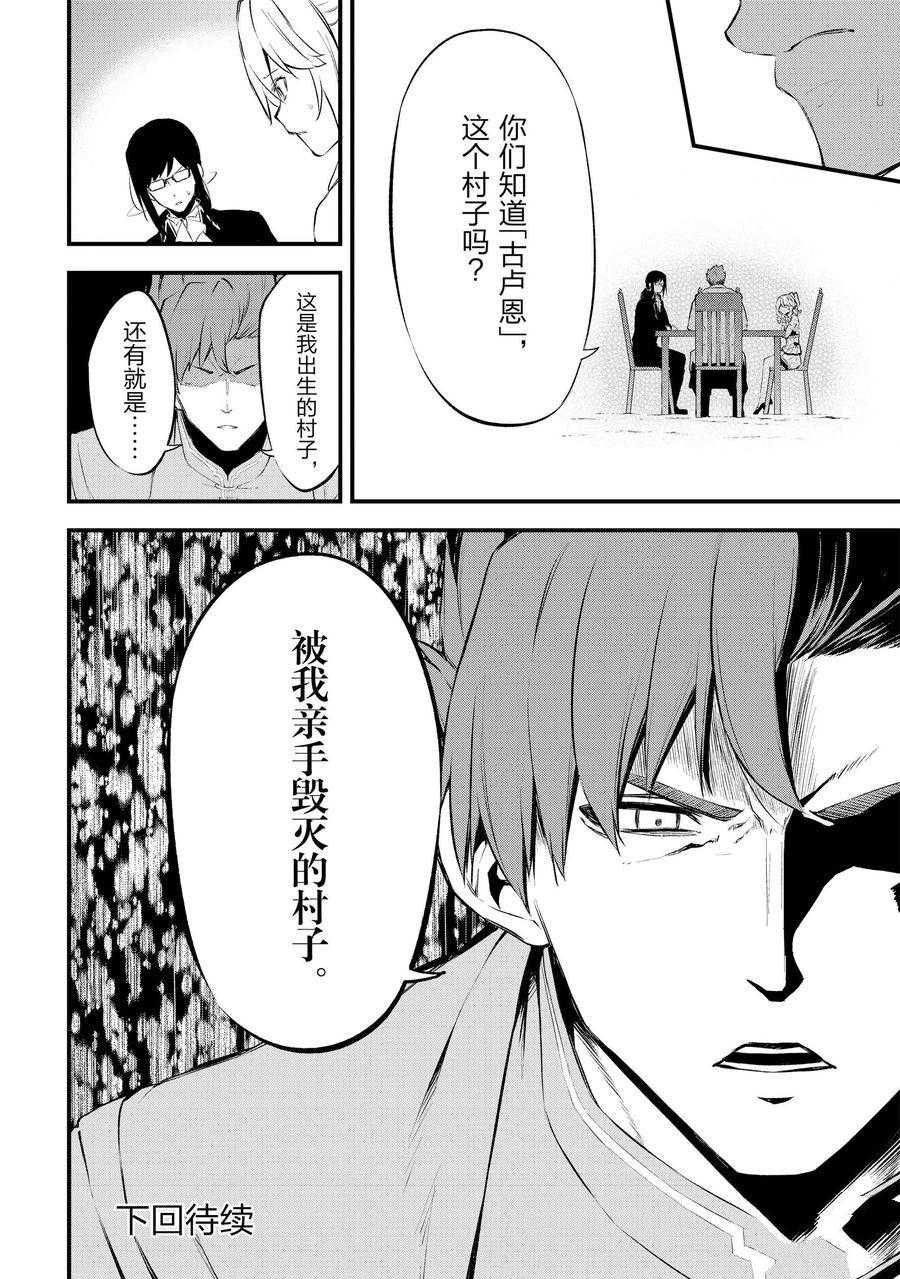 第11话 试看版