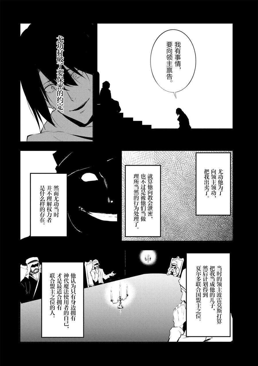 第12话 试看版