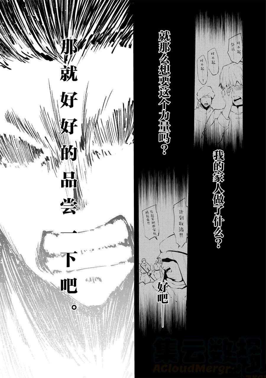 第12话 试看版