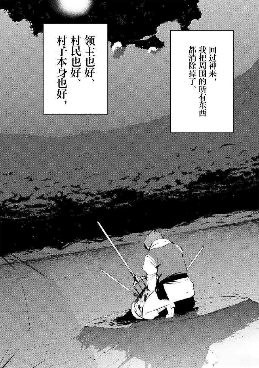 第12话 试看版