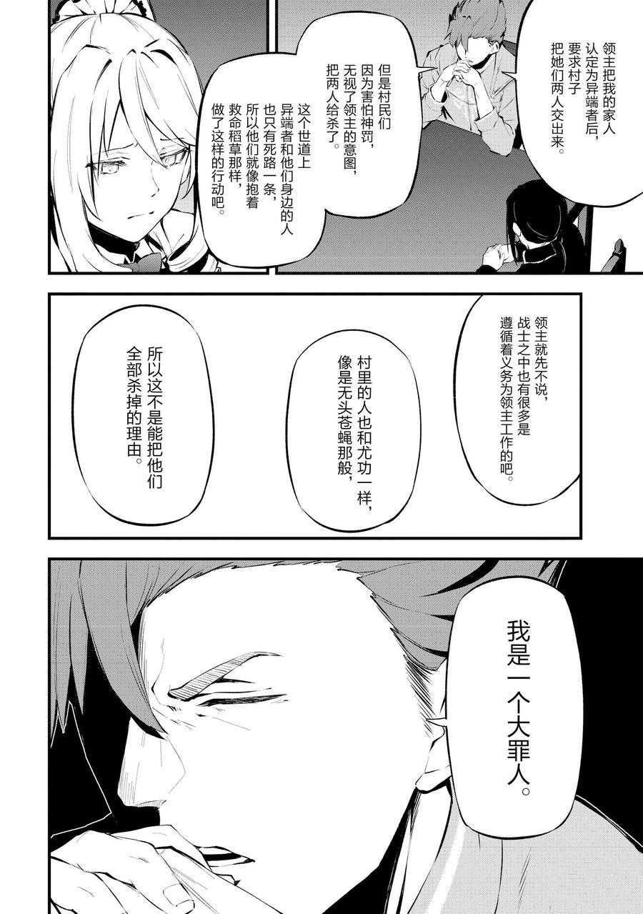 第12话 试看版