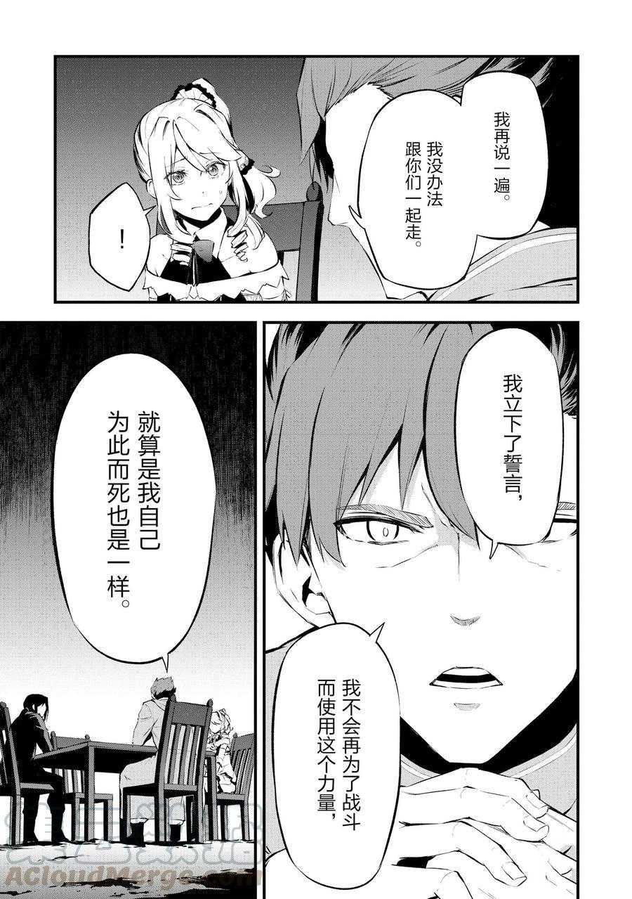 第12话 试看版