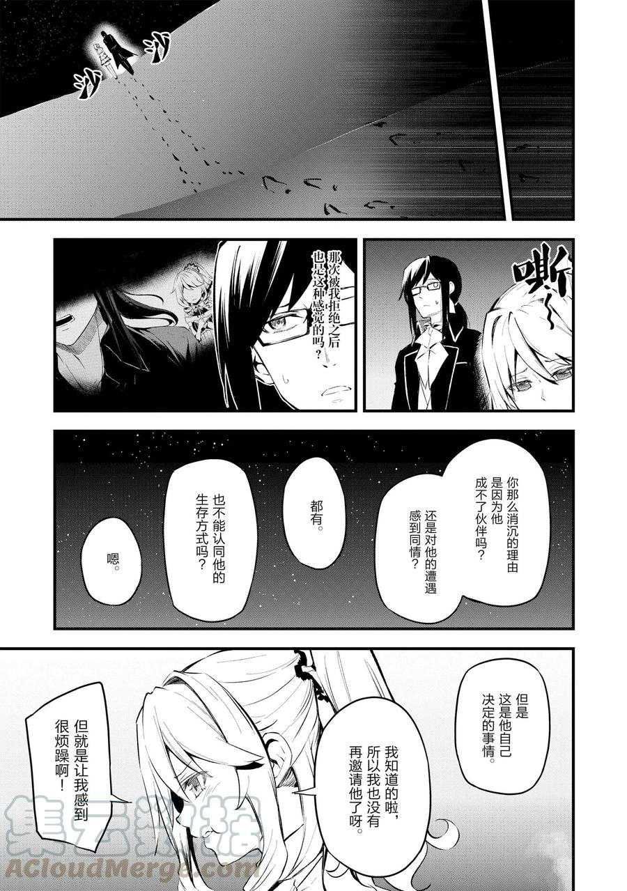 第12话 试看版