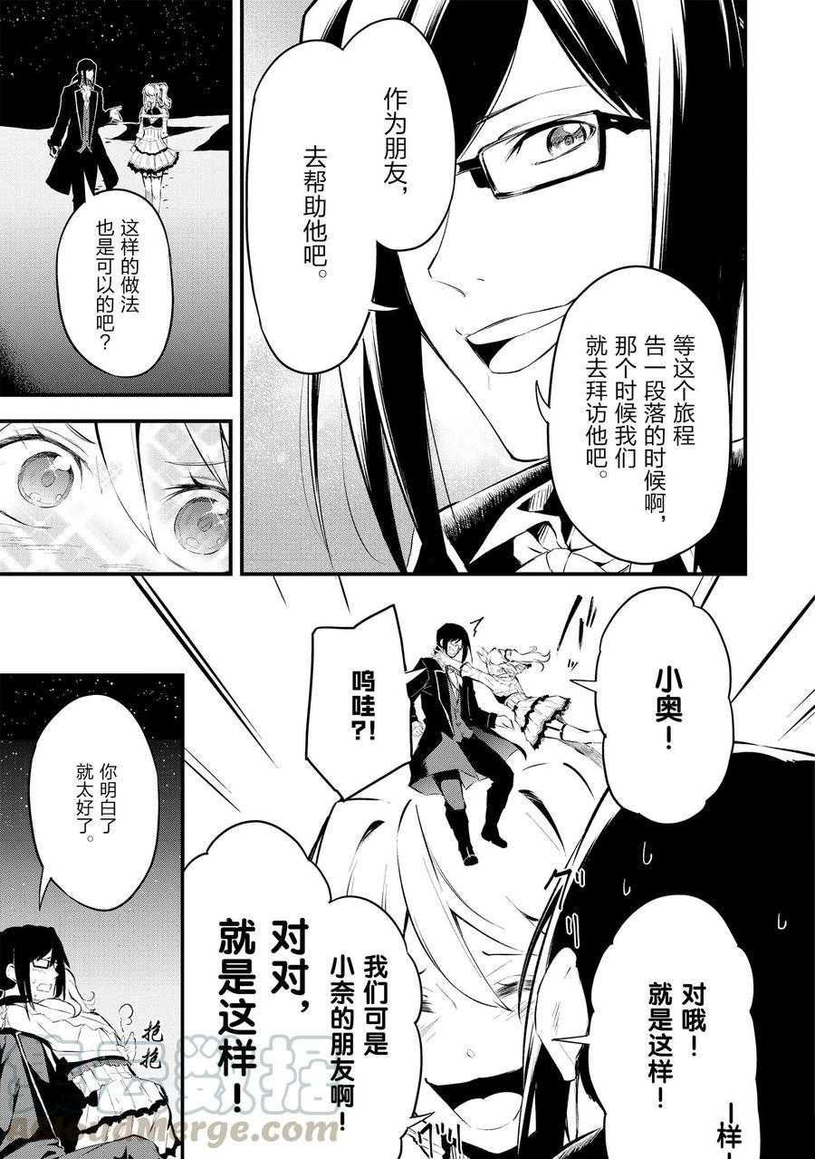 第12话 试看版