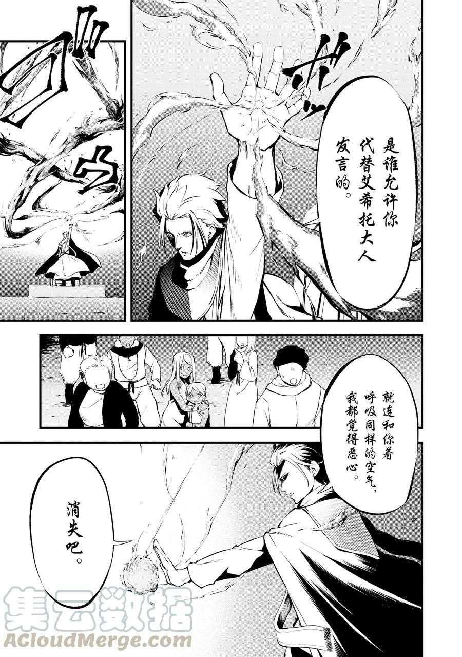 第13话 试看版