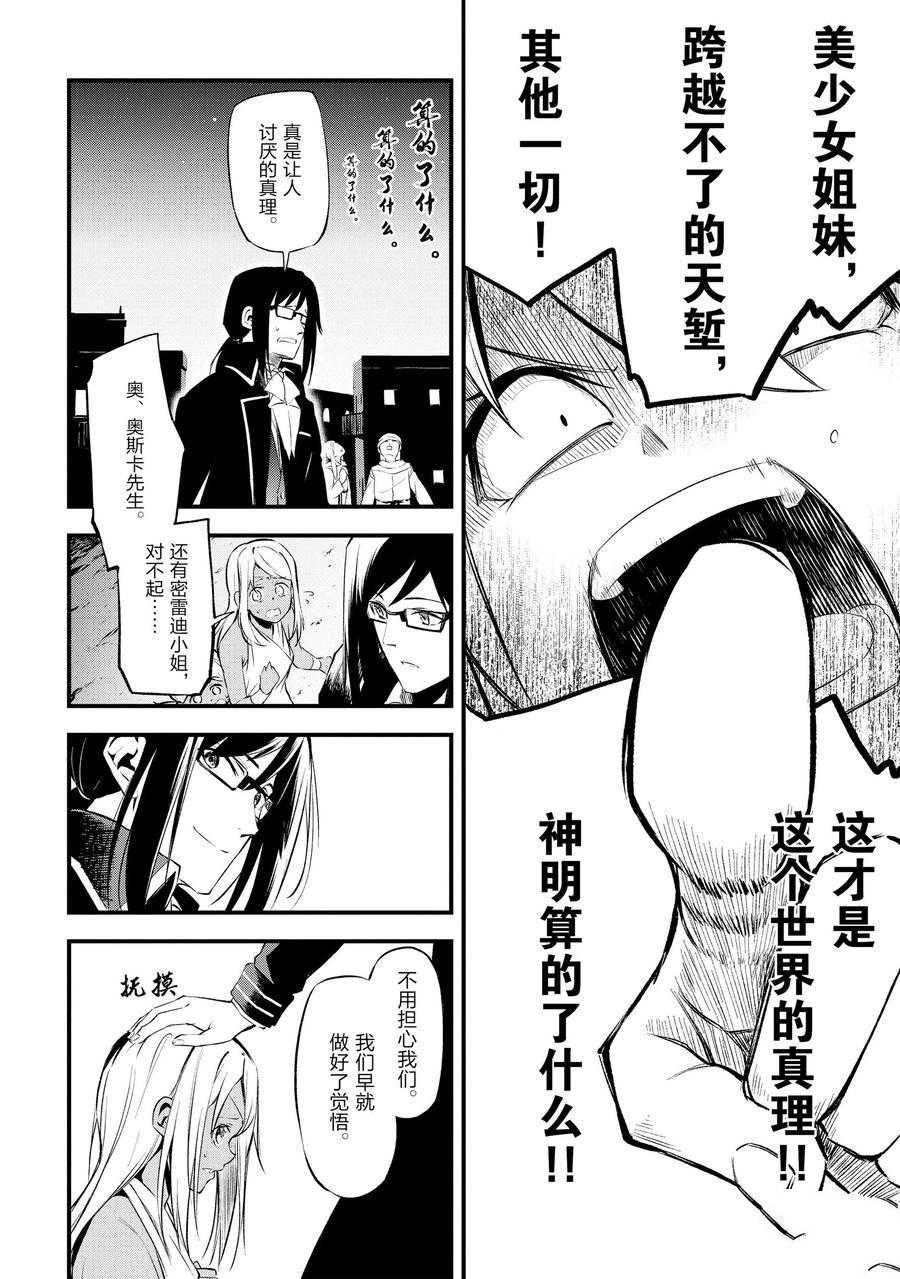 第13话 试看版